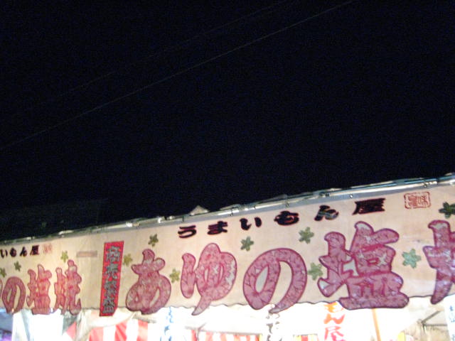 イメージ 19