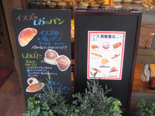 イメージ 34