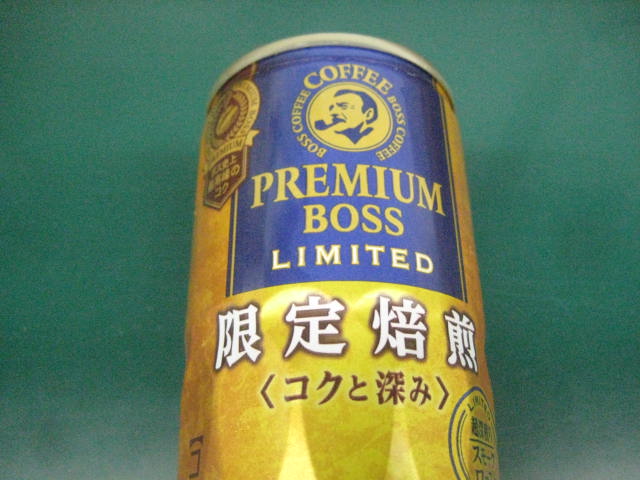 イメージ 14