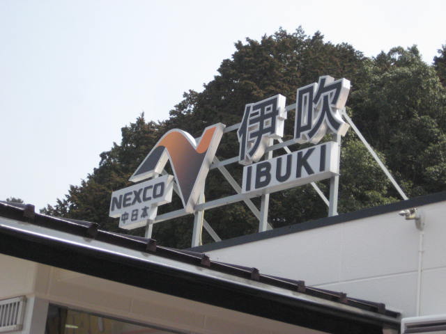 イメージ 19