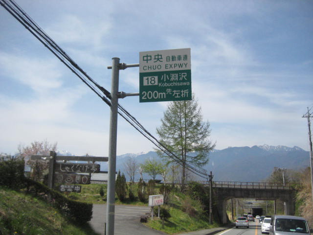 イメージ 25