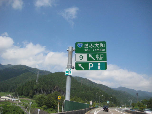 イメージ 4
