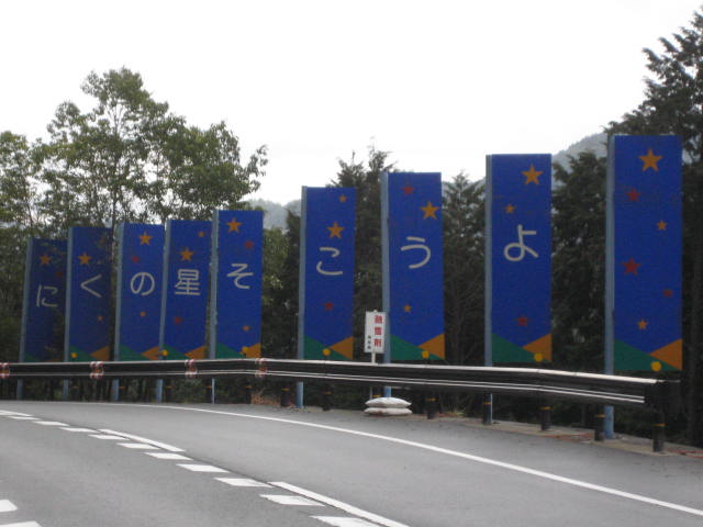 イメージ 20