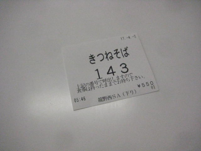 イメージ 37