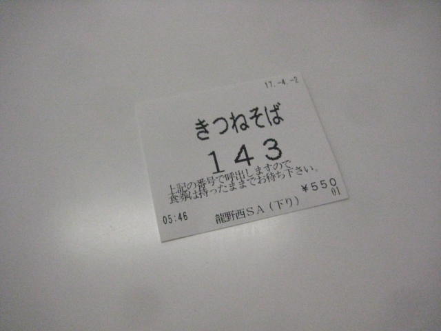 イメージ 37