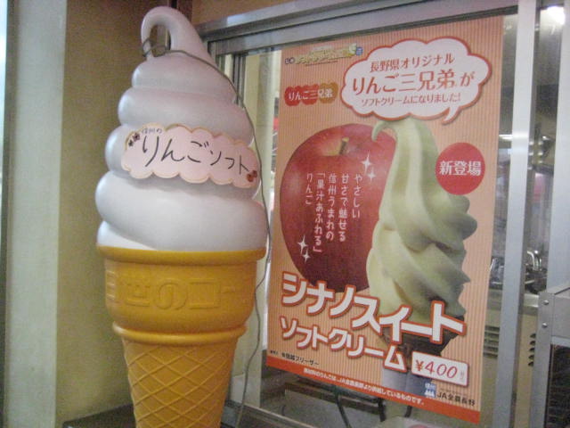 イメージ 3
