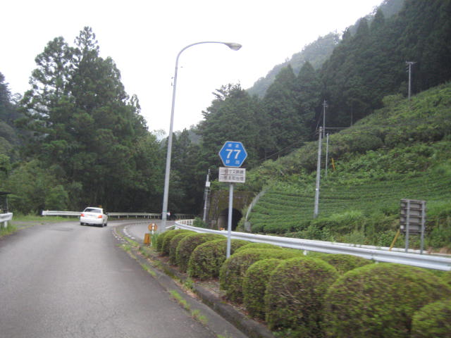 イメージ 45