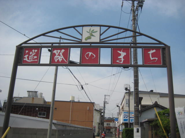 イメージ 2
