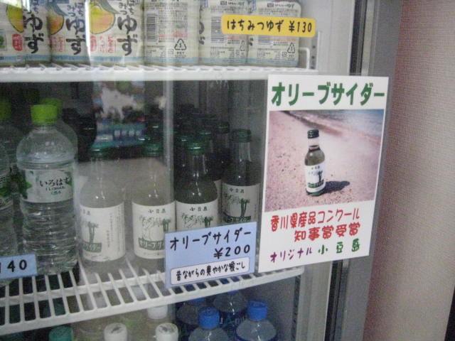 イメージ 24
