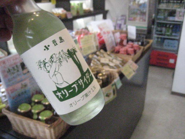 イメージ 25