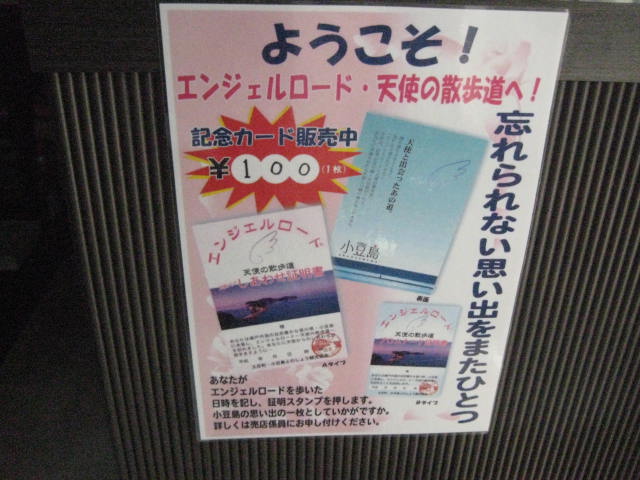 イメージ 26