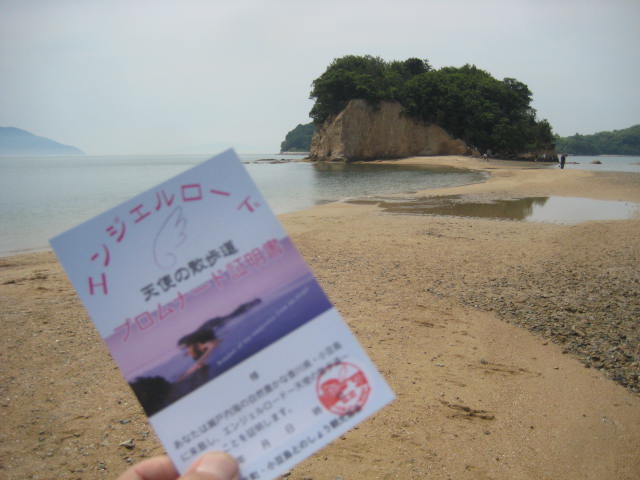 イメージ 28