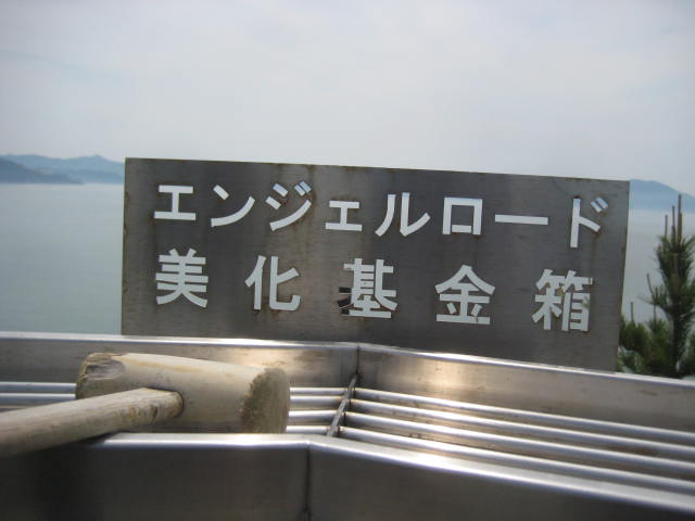 イメージ 34