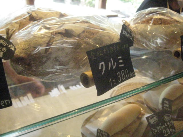 イメージ 17