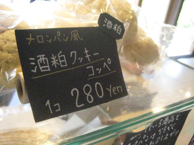 イメージ 19