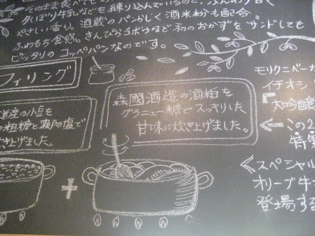 イメージ 9