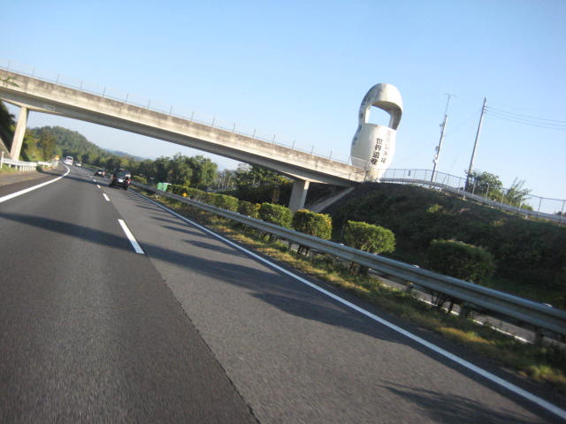 イメージ 106