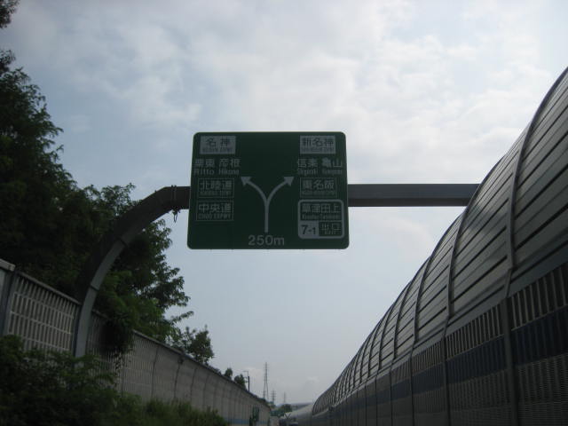 イメージ 32