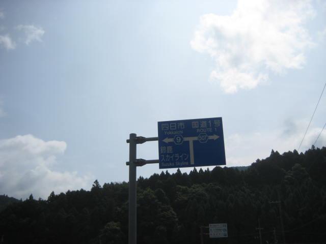 イメージ 44