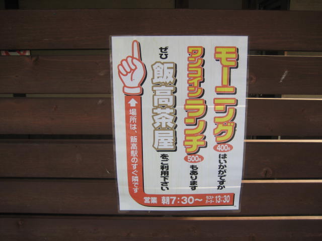 イメージ 23