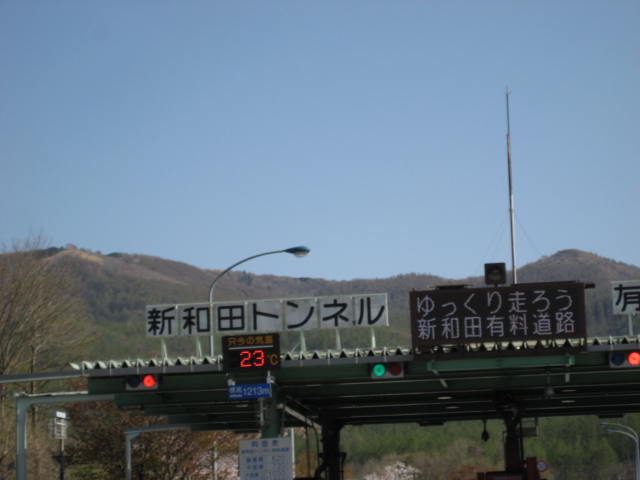 イメージ 30