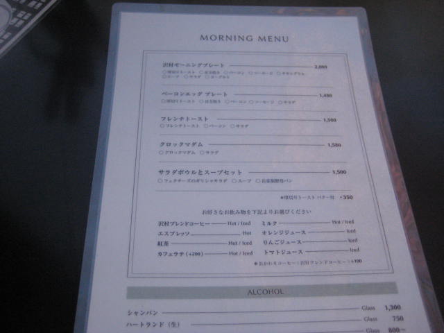 イメージ 26