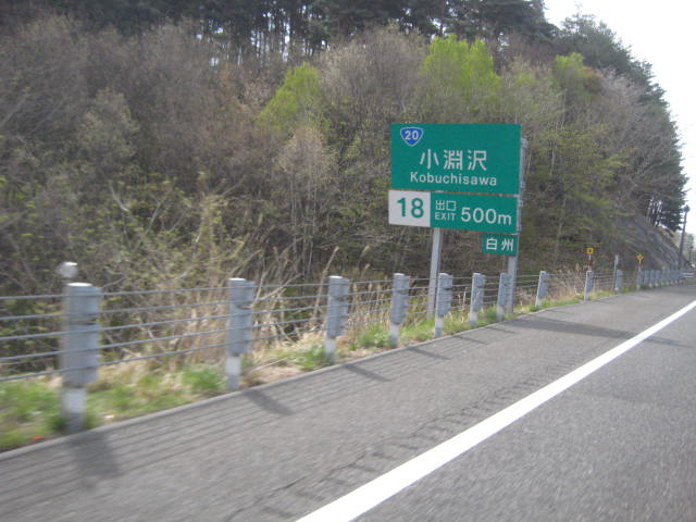 イメージ 2