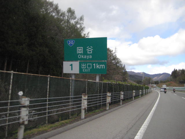 イメージ 19