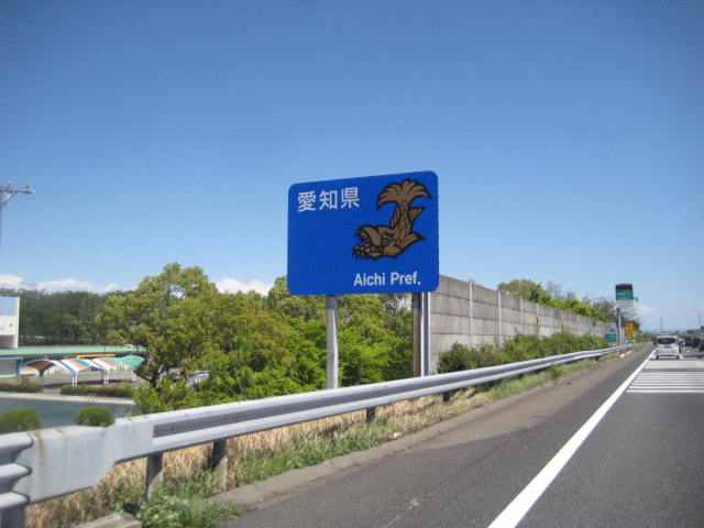 イメージ 4