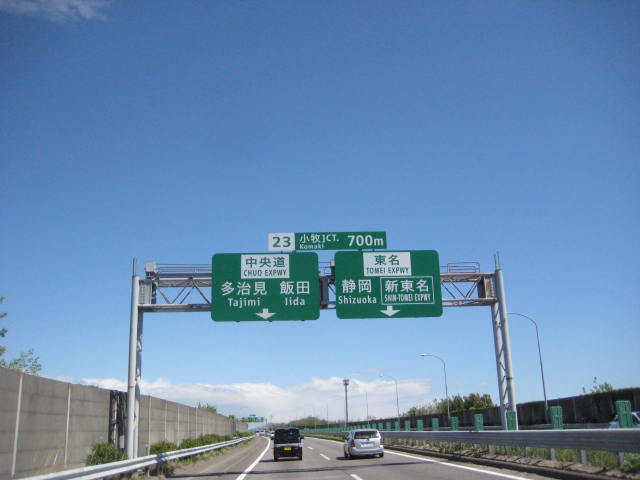 イメージ 5