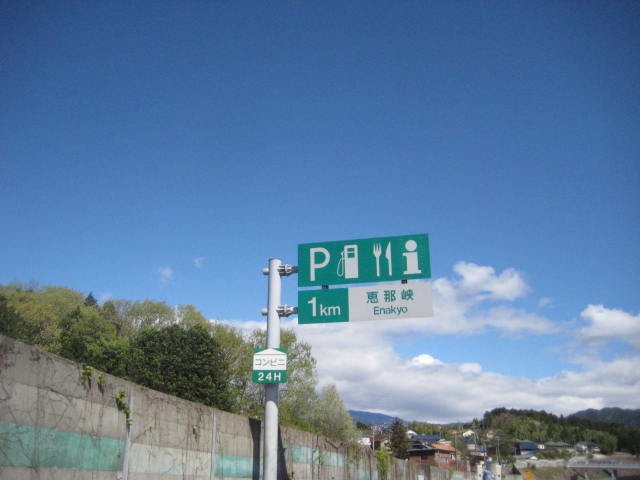 イメージ 6