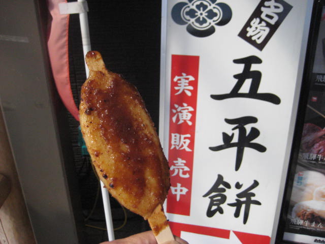 イメージ 9