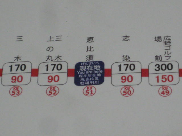 イメージ 20