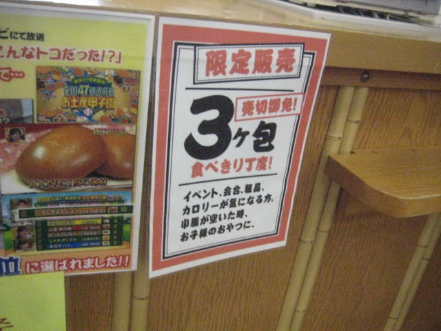 イメージ 18