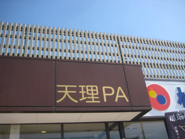 イメージ 13