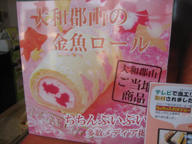イメージ 15