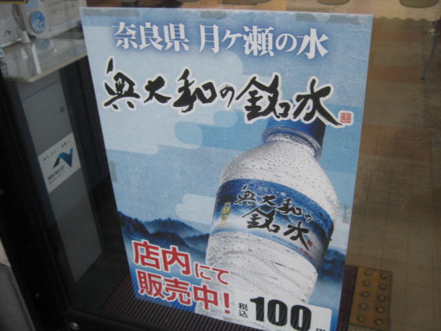 イメージ 17