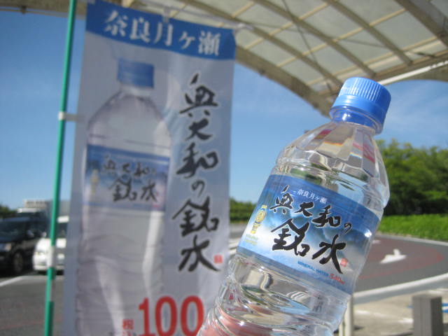 イメージ 18