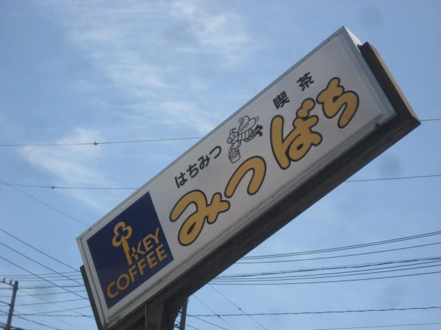 イメージ 7