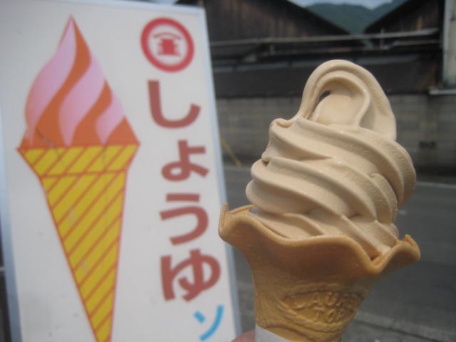 イメージ 14
