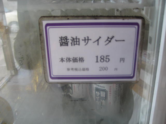 イメージ 17
