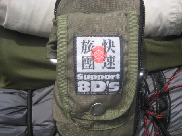 イメージ 20