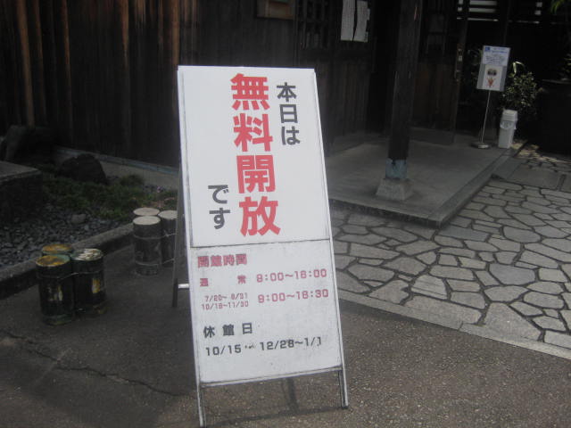 イメージ 7