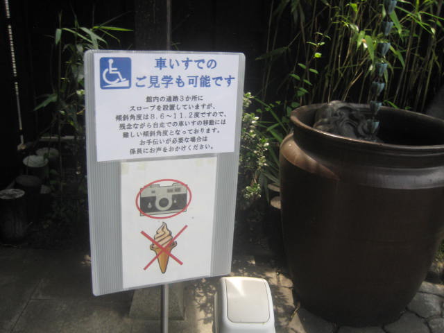 イメージ 9