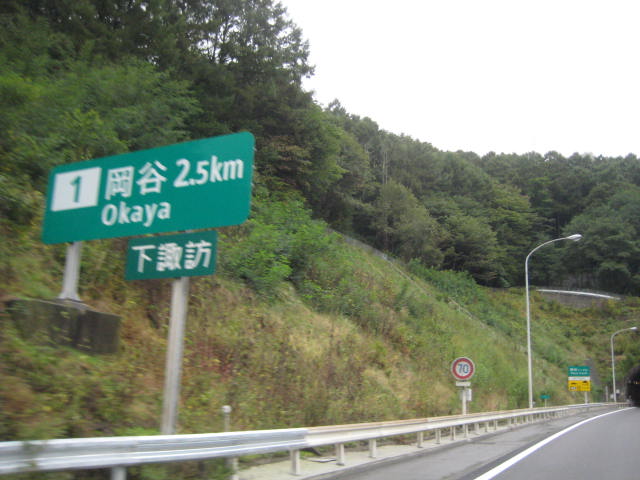イメージ 15