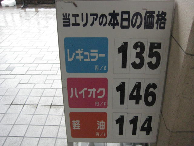 イメージ 8