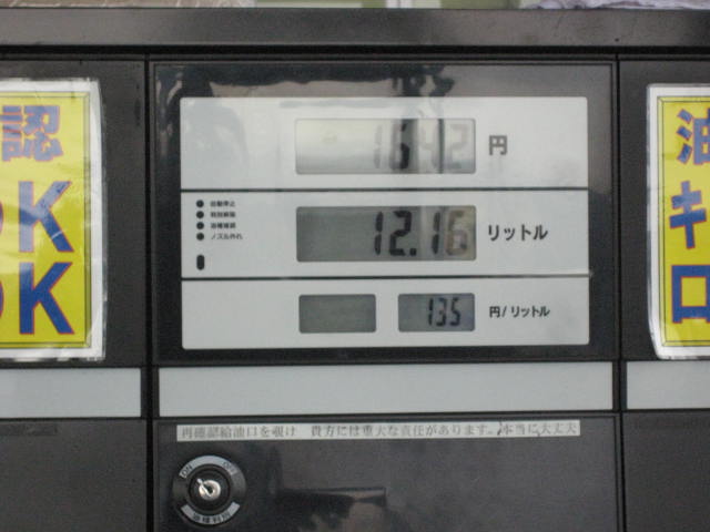 イメージ 9