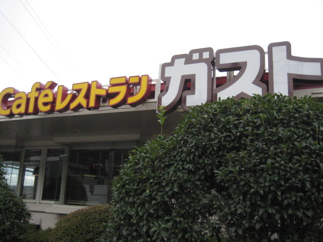 イメージ 2