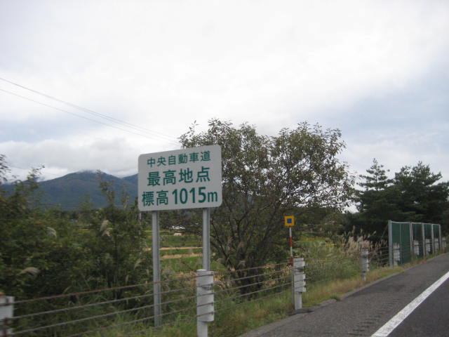 イメージ 29