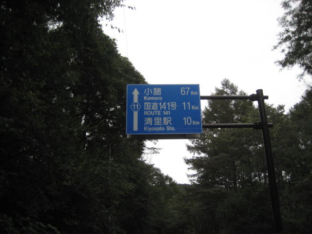 イメージ 35